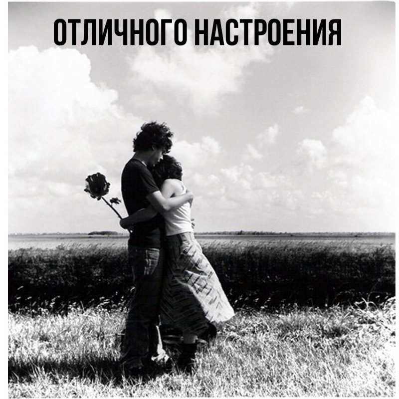 Картинка Обнимашки, Кисуля моя