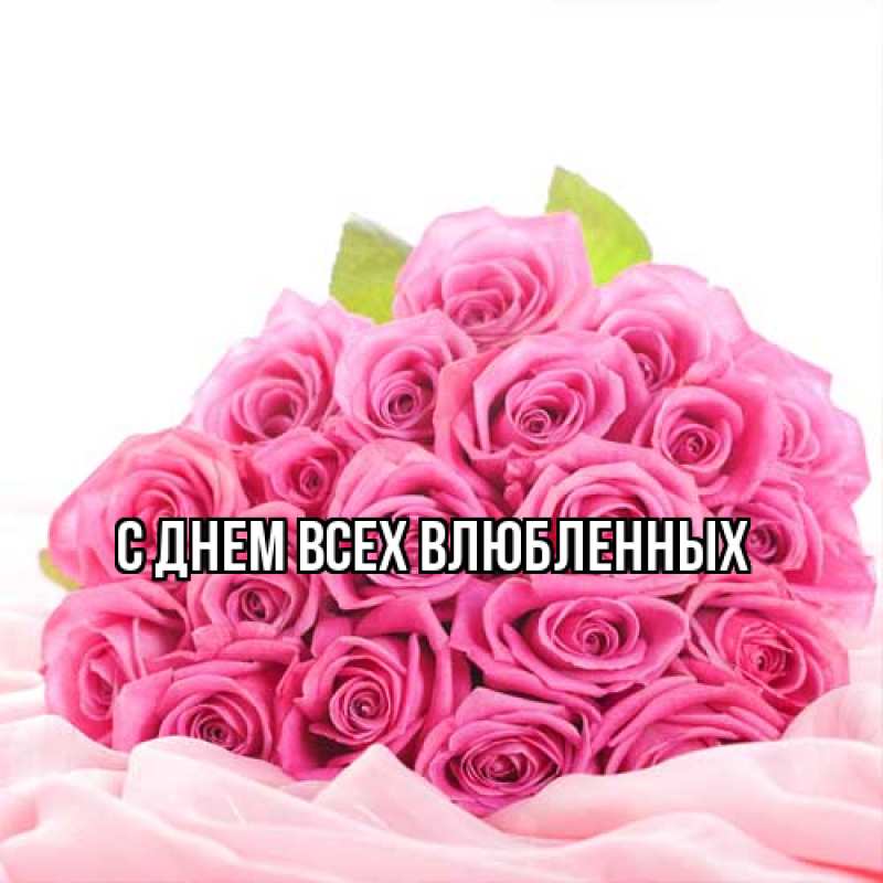 Открытка с именем, Оксана, Большое спасибо