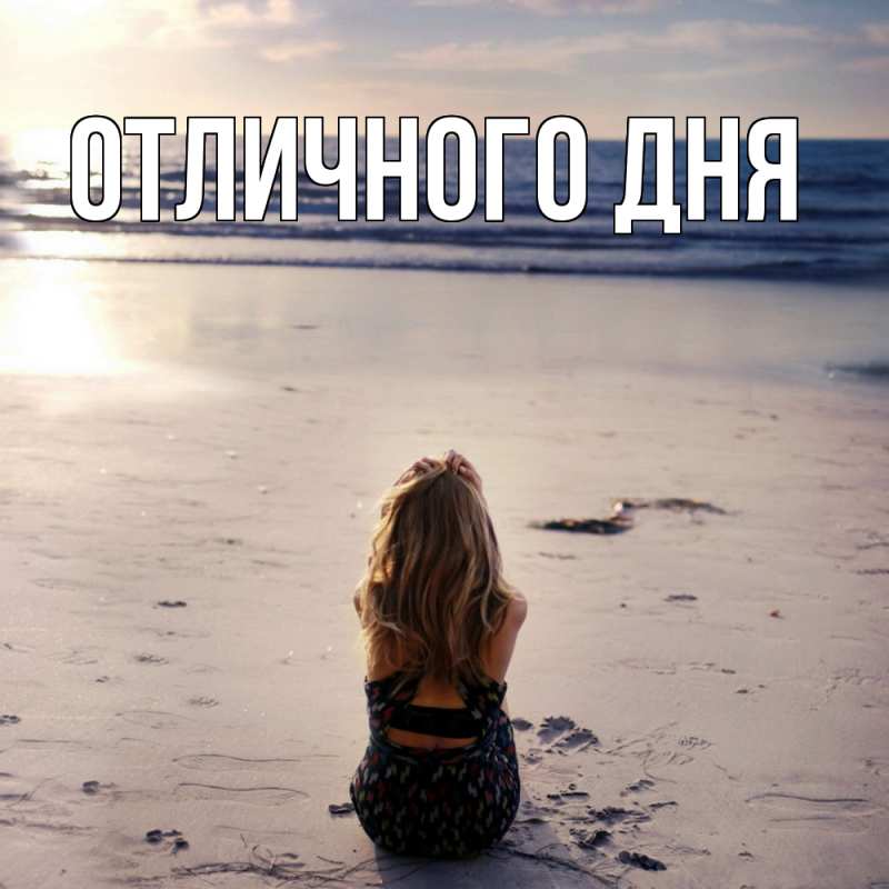 Картинка Скучашки, Ваня