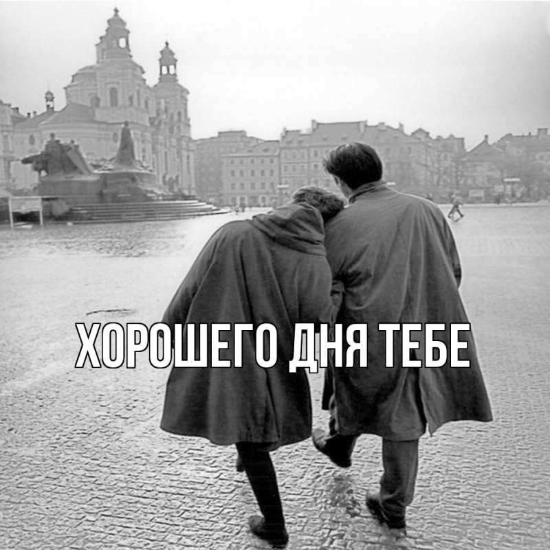 Картинка Обнимашки, Клемент