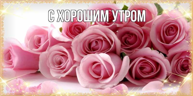 Картинка Люблю тебя, Таня