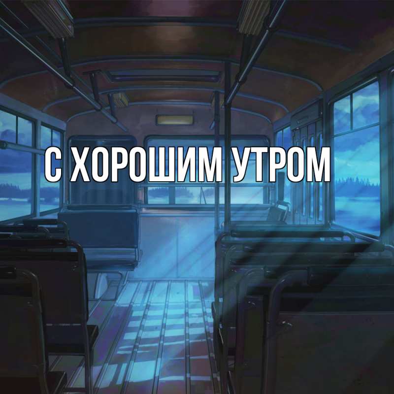 Открытка с именем, Ариана, Скучашки