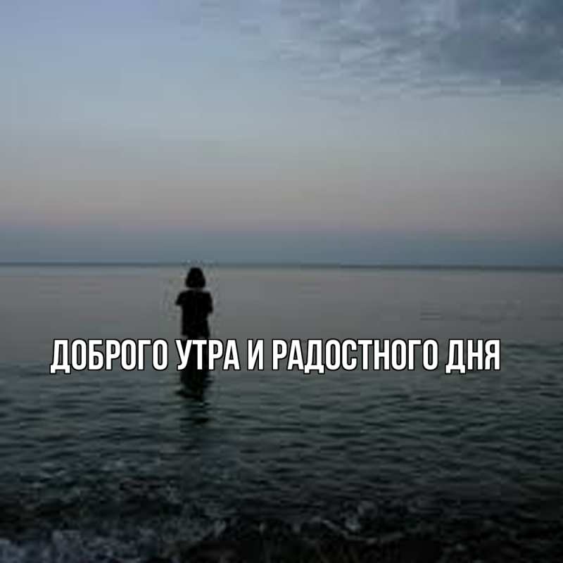 Картинка Не грусти, все будет хорошо, Ия