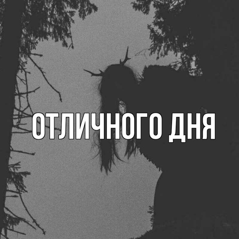 Картинка Скучашки, Алия