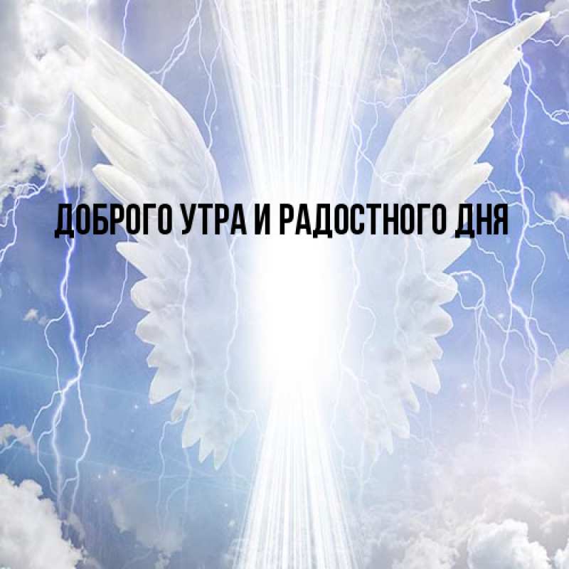 Картинка От всей души тебе, Аполлинария