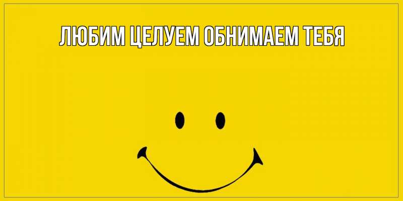 Картинка Хорошего дня тебе, Феодосий