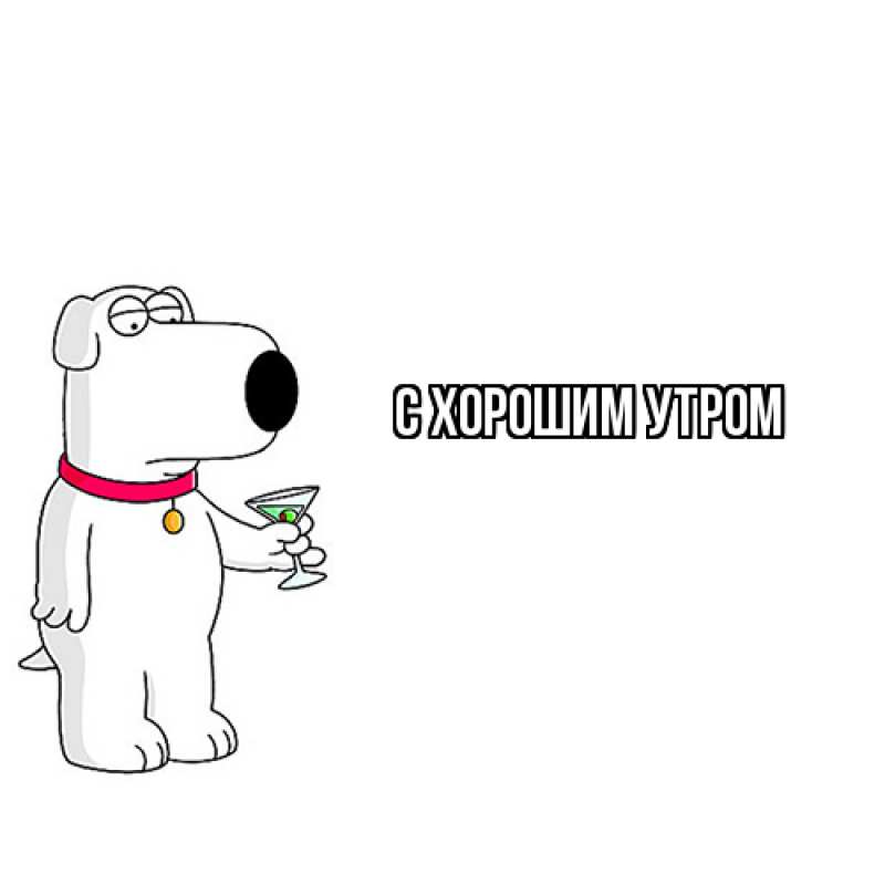 Картинка Как дела, Михаил