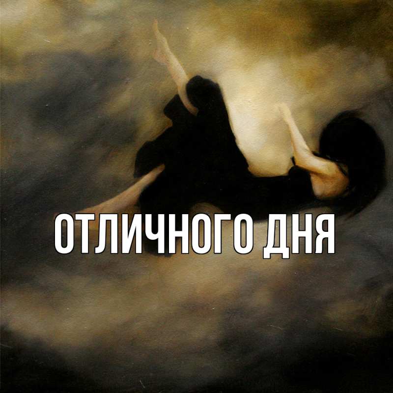 Картинка Скучашки, Аида