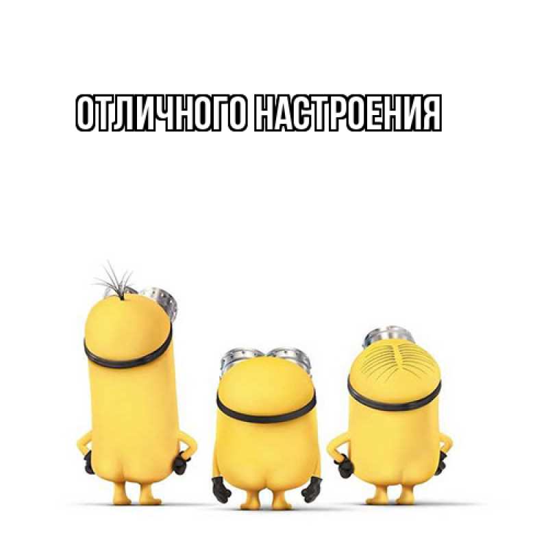 Картинка Как дела, Аполлинария