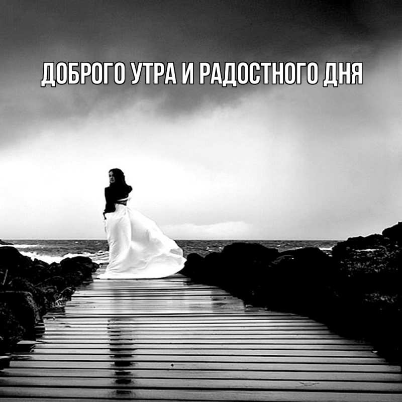 Картинка Не грусти, все будет хорошо, Ия