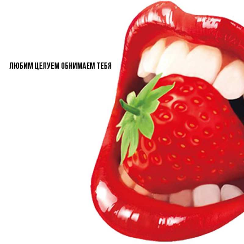 Картинка Любим целуем обнимаем тебя, 