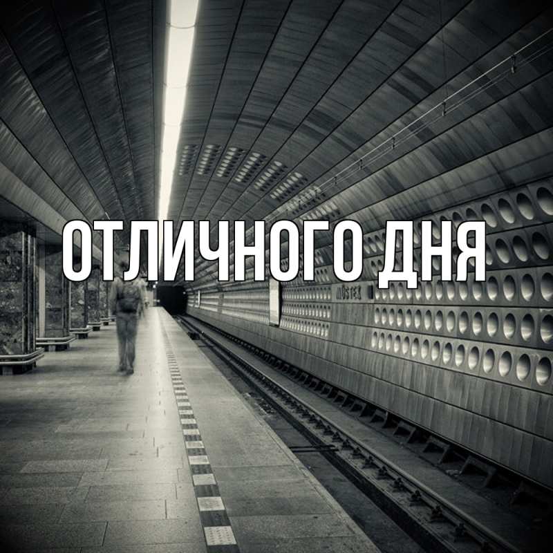 Картинка Скучашки, Ваня