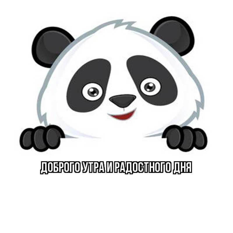 Картинка Не грусти, все будет хорошо, Ия