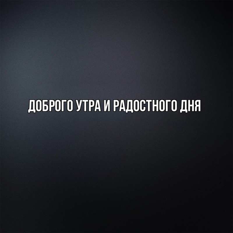 Картинка Не грусти, все будет хорошо, Ия
