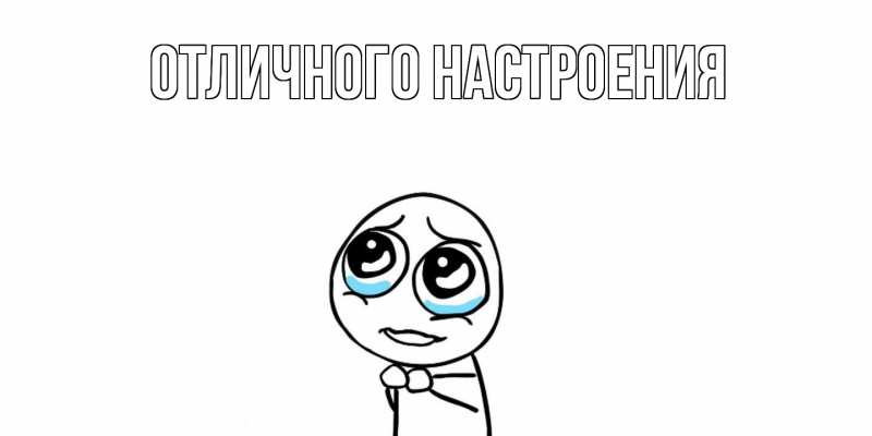 Открытка с именем, Христина, Не обижайся