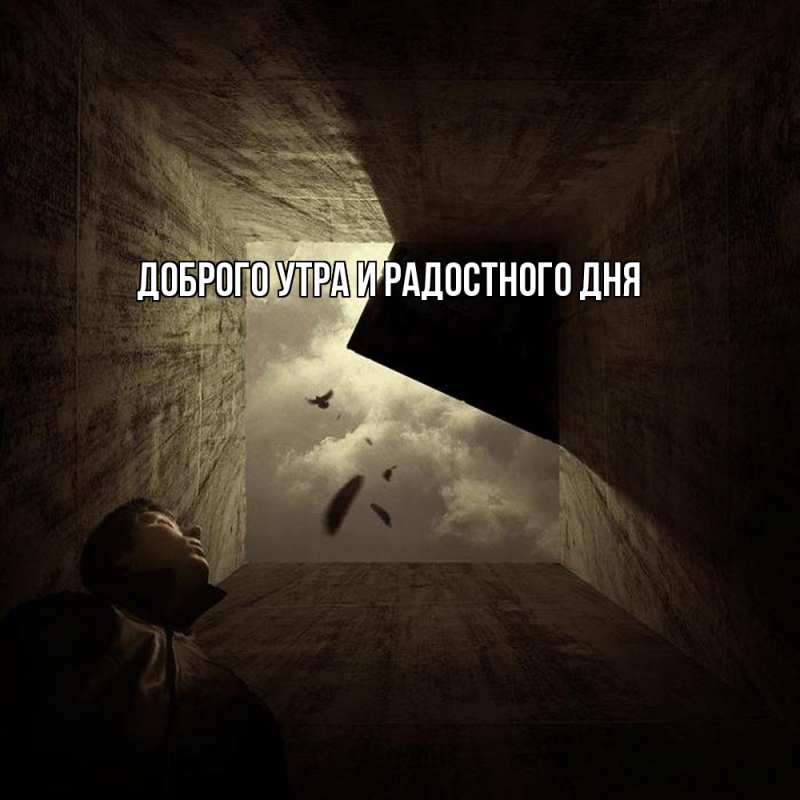 Картинка Не грусти, все будет хорошо, Ия