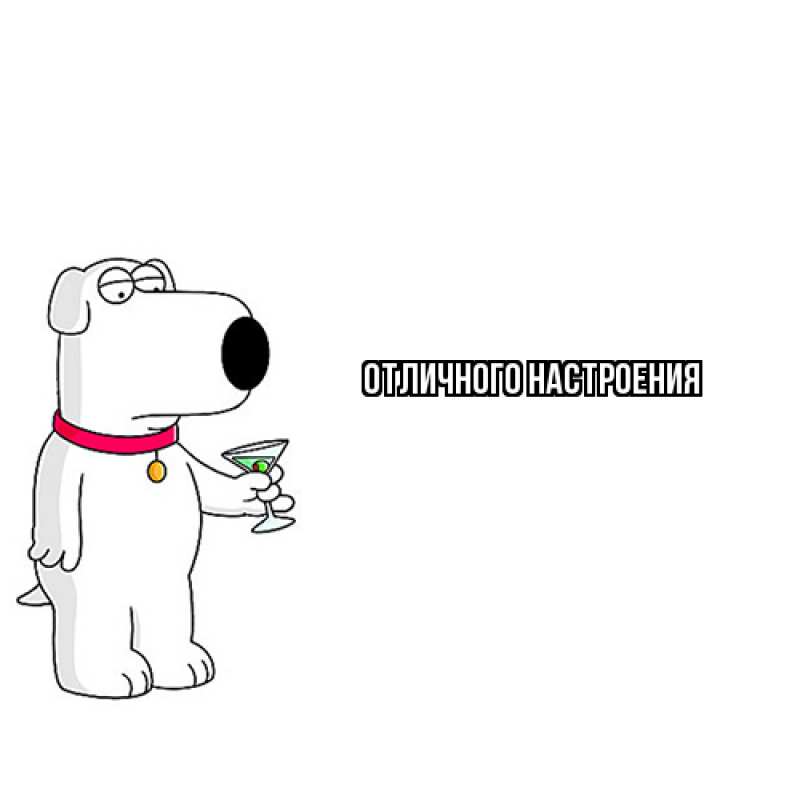 Картинка Как дела, Аполлинария