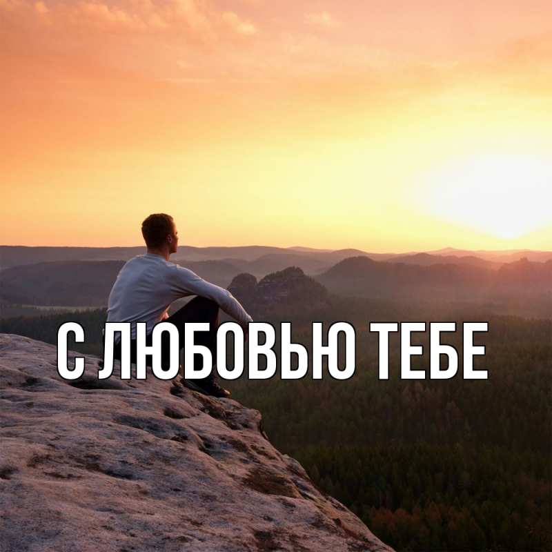 Картинка Скучашки, Савва