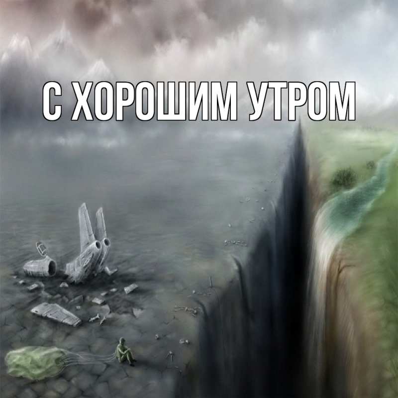 Картинка Скучашки, Замира