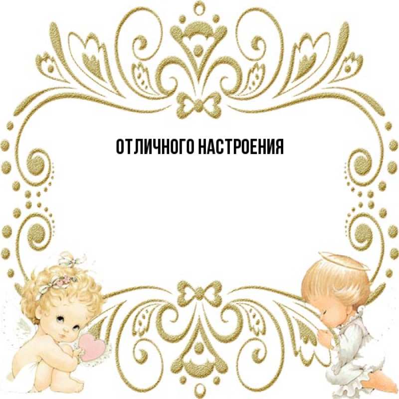 Картинка От всей души тебе, Ян