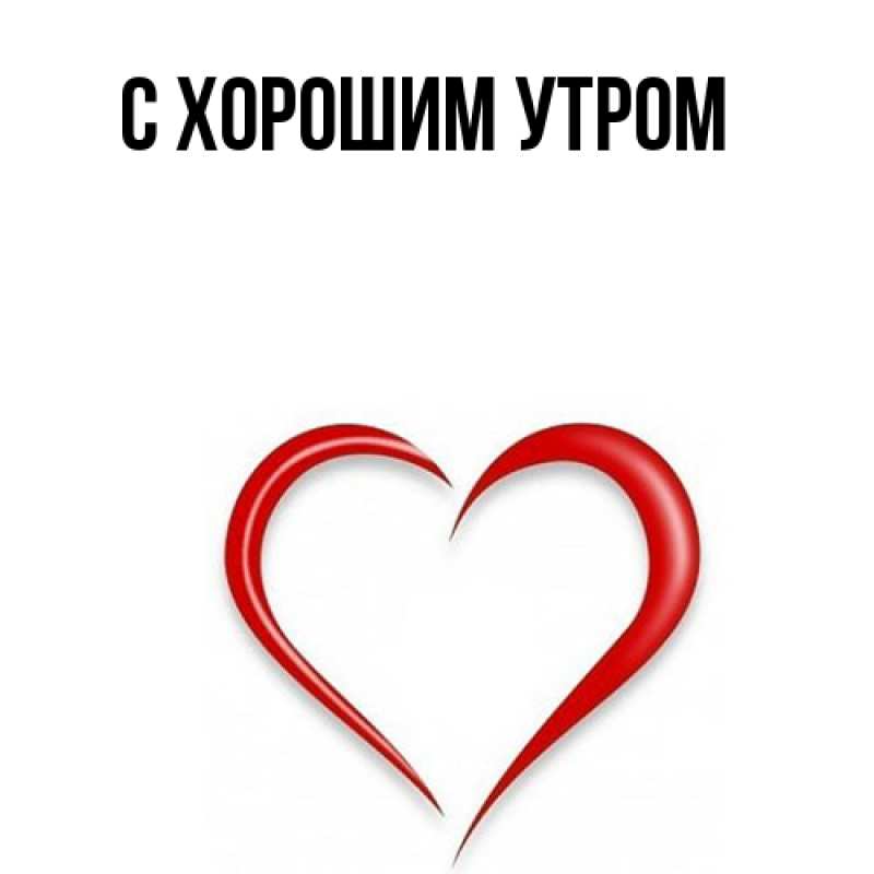 Картинка Я жду тебя, Ваня