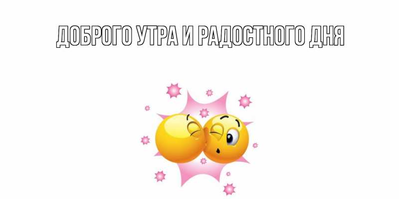 Картинка С днем всех влюбленных, Ерофей