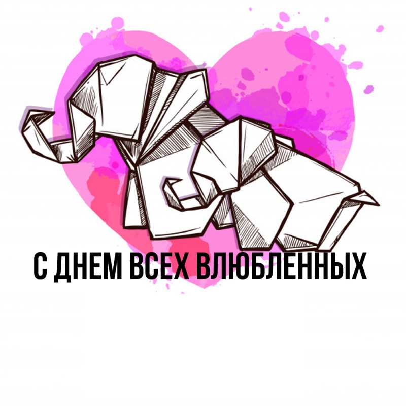 Картинка Удачи тебе, Радость моя