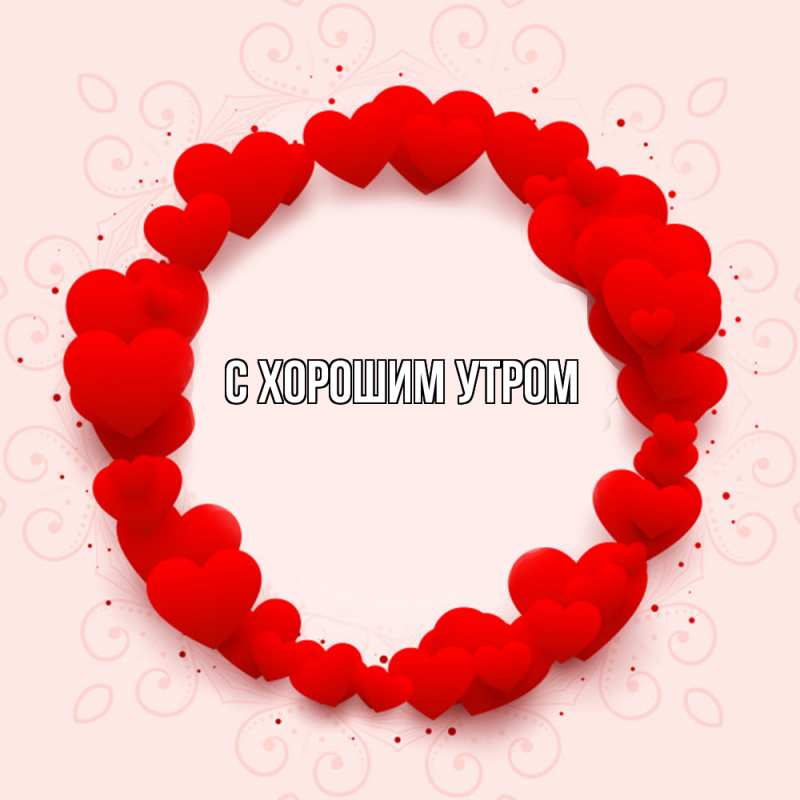 Открытка с именем, Агап, Удачи тебе