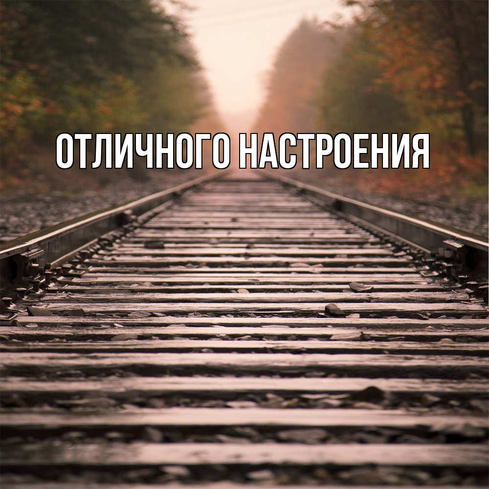 Открытка на каждый день с именем, Песподобная Скучашки приезжай Прикольная открытка с пожеланием онлайн скачать бесплатно 