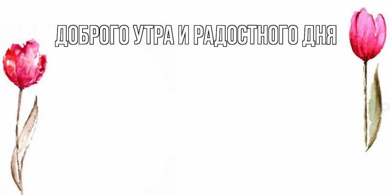 Картинка С днем всех влюбленных, Ерофей