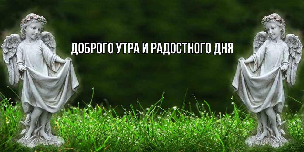 Открытка на каждый день с именем, Аполлинария От всей души тебе небо, ангел, девушка Прикольная открытка с пожеланием онлайн скачать бесплатно 