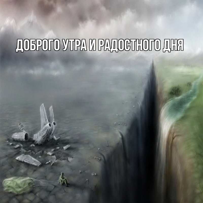 Картинка Не грусти, все будет хорошо, Ия