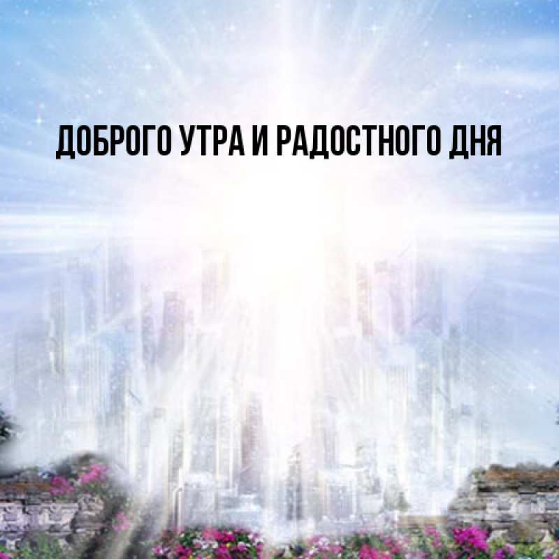 Картинка От всей души тебе, Аполлинария