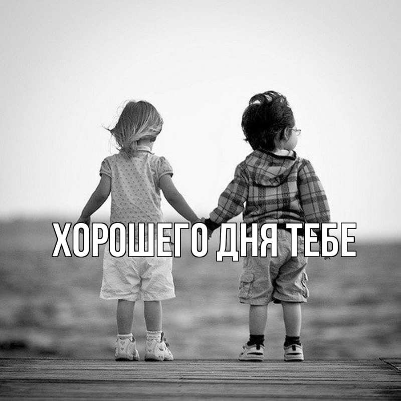 Картинка Обнимашки, Ануфрий