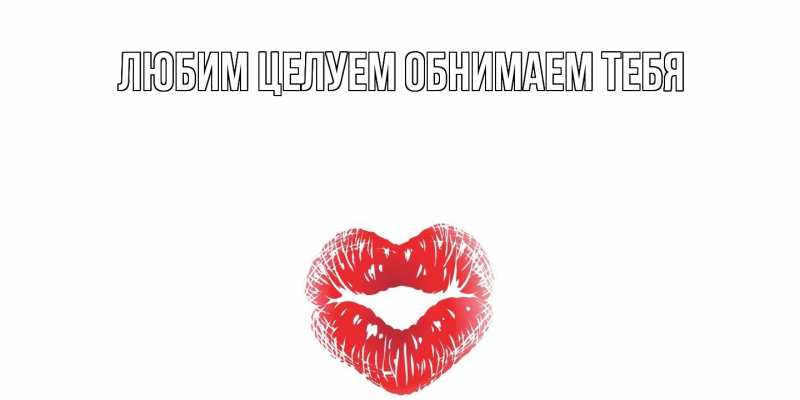 Картинка Хорошего дня тебе, Искандер