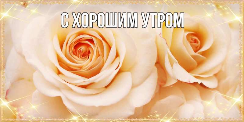 Картинка Люблю тебя, Таня