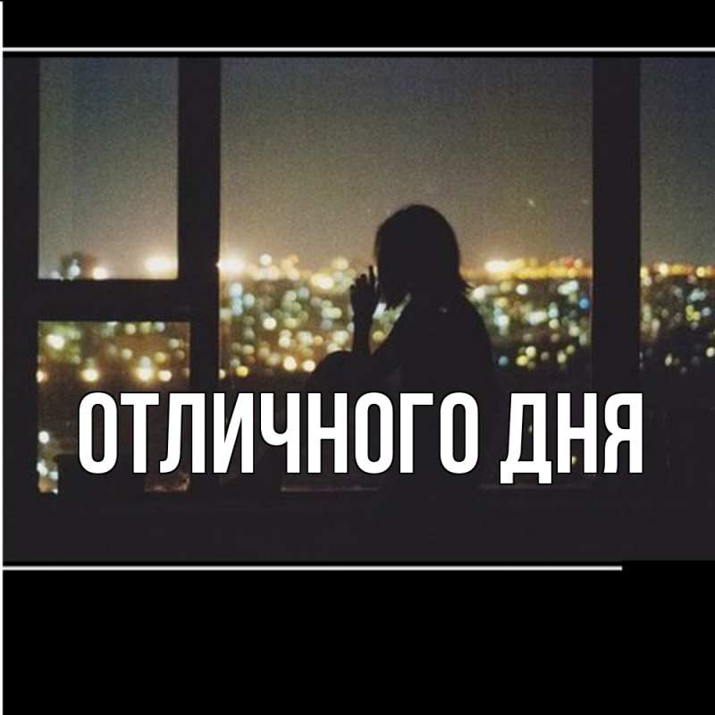 Картинка Скучашки, Ваня