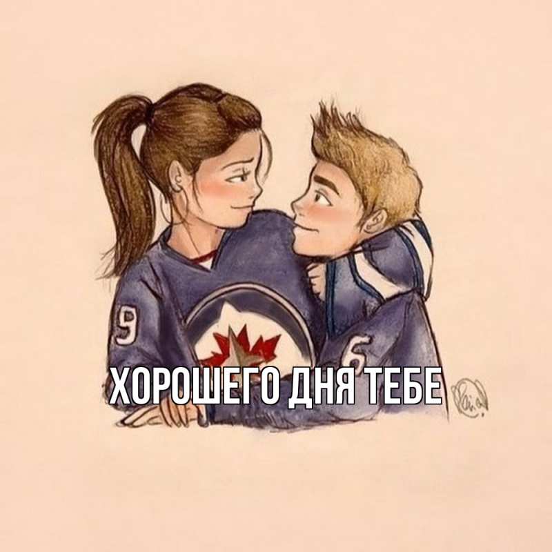 Картинка Обнимашки, Мелисса