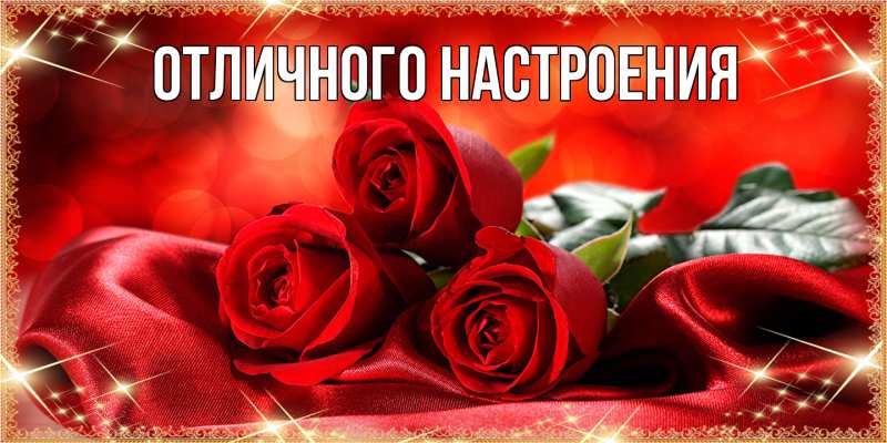 Открытка с именем, Генриетта, Люблю тебя