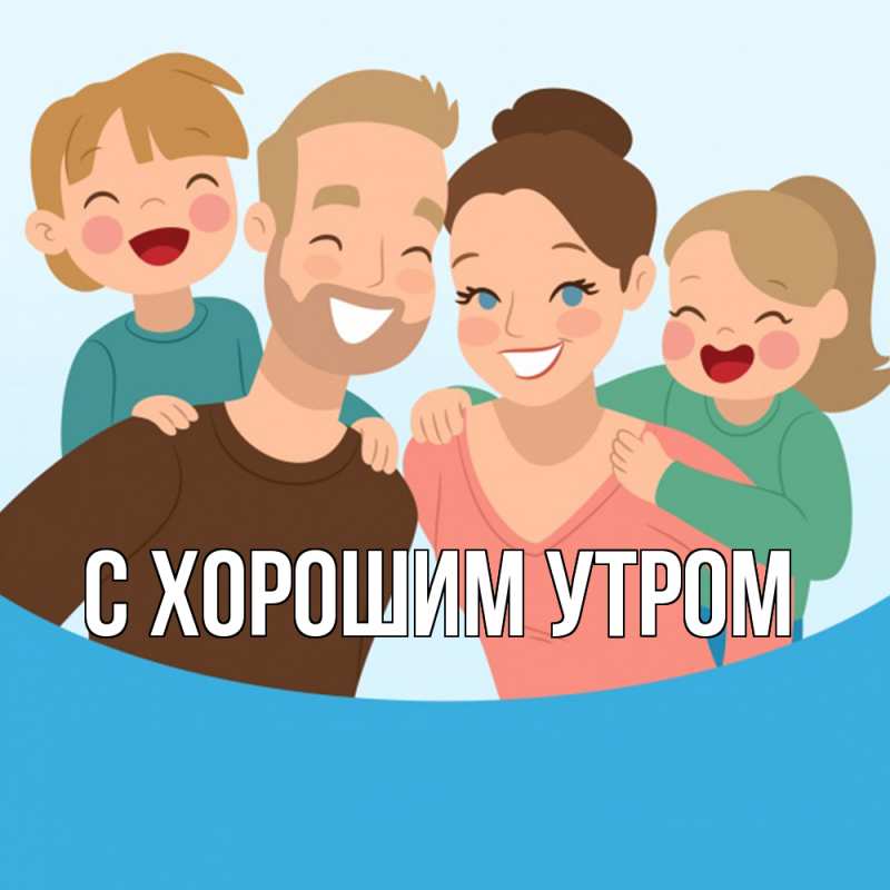 Картинка Удачи тебе, Кора