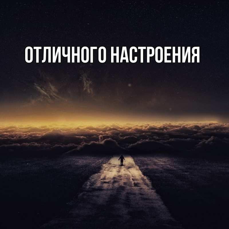 Картинка Скучашки, Песподобная