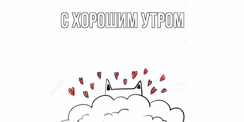 Картинка Скучашки, Катюша