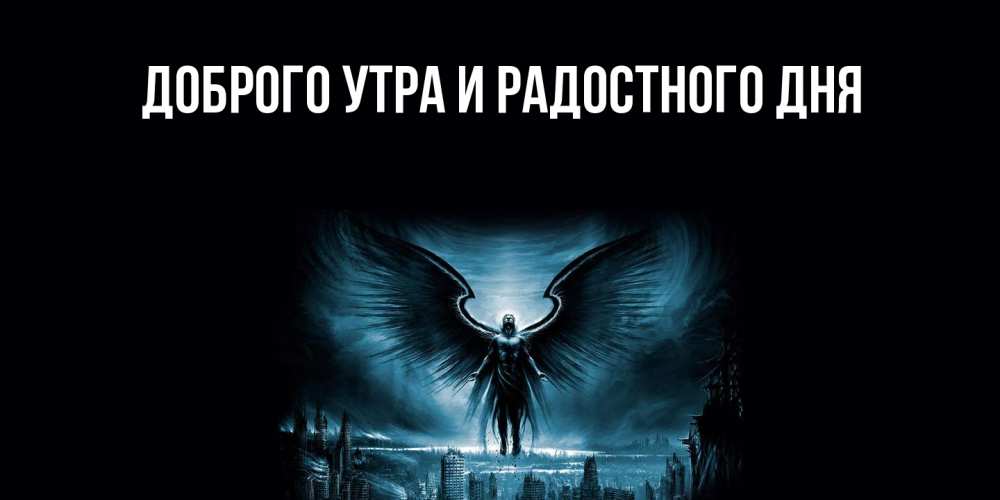 Открытка на каждый день с именем, Аполлинария От всей души тебе ангел, день ангела Прикольная открытка с пожеланием онлайн скачать бесплатно 