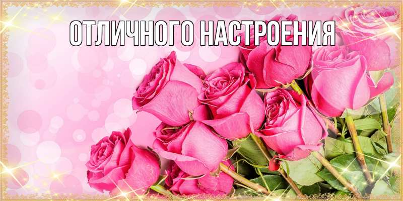 Картинка Люблю тебя, Габриэлла