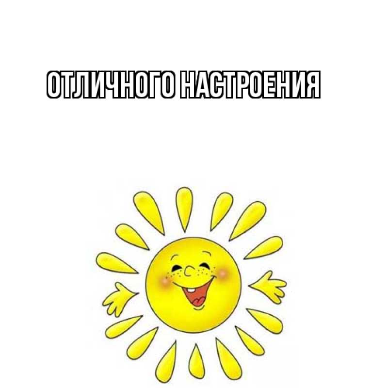 Картинка Как дела, Аполлинария