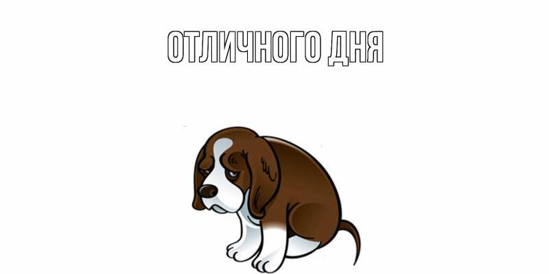 Картинка Скучашки, Ваня