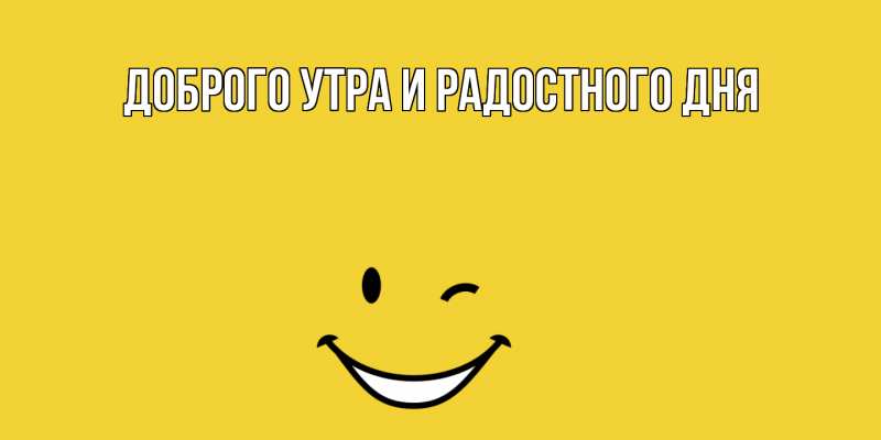 Открытка с именем, Кристина, Отличного настроения