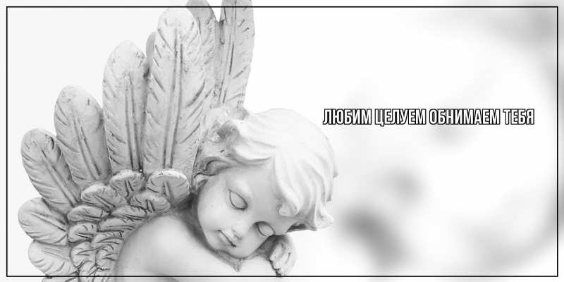 Картинка От всей души тебе, Альжбета