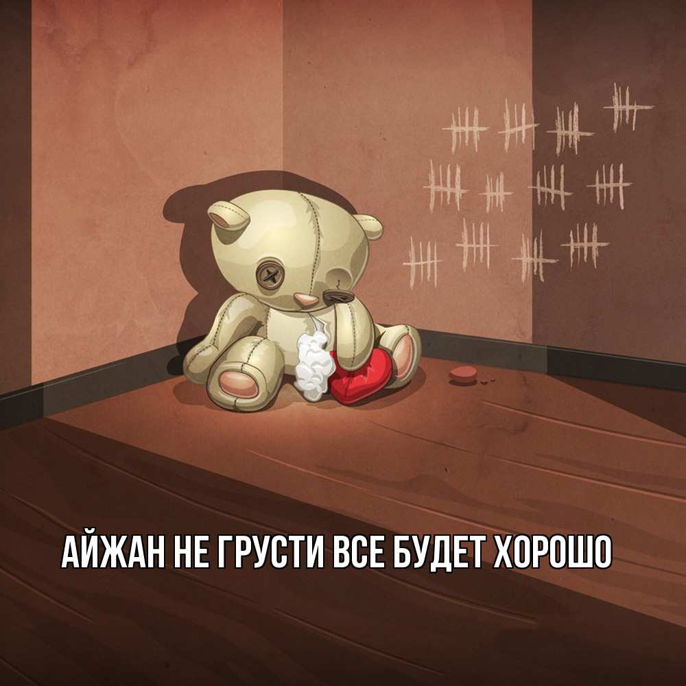 Прелестно ворона. Доблестный как пишется правильно. Пастбище проверочное слово. Исправь ошибки. Написание слова прелестный.