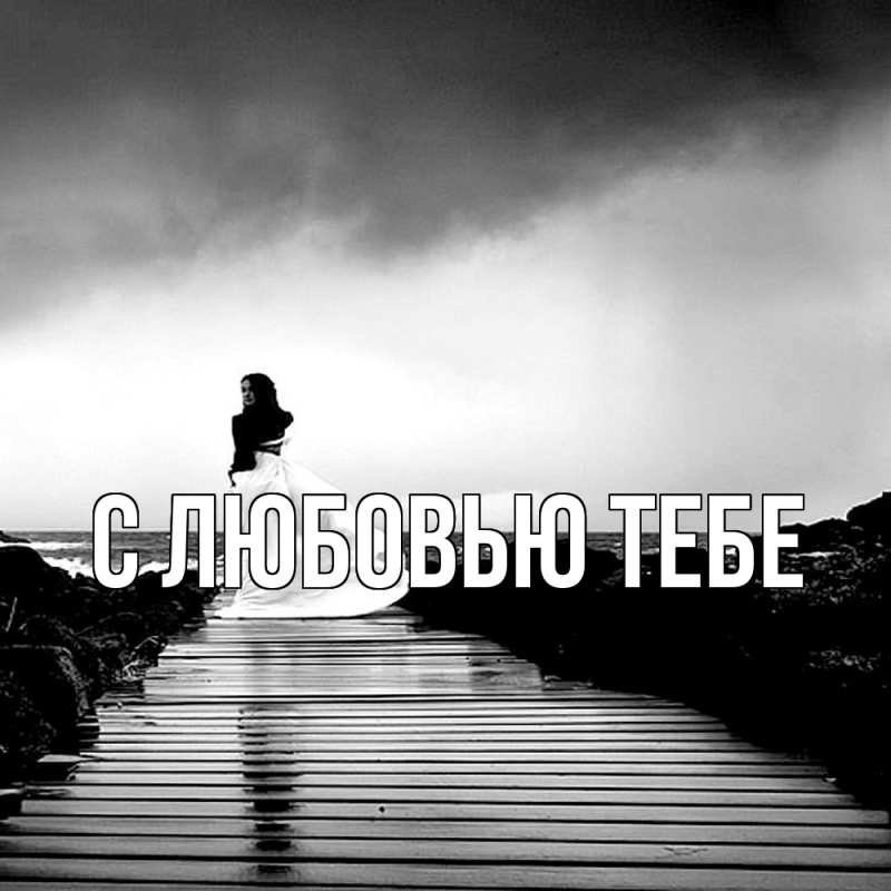 Картинка Скучашки, Нелли